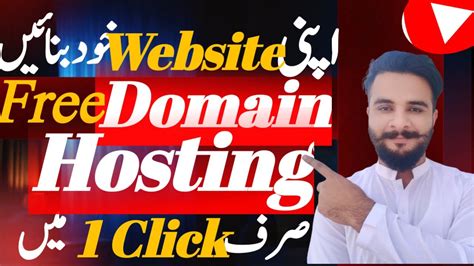 How To Get Unlimited Free Domain And Hosting For Lifetime In