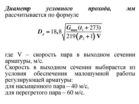 Подбор гидравлической арматуры - презентация онлайн