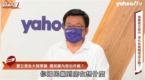 裴洛西只是中國軍演藉口 兩任總統府副秘書長聯手爆料 Yahoo奇摩汽車機車