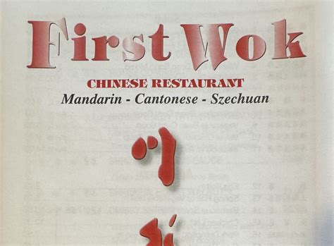 First Wok – Chinese Restaurant