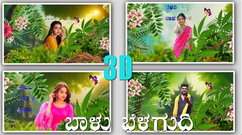 New Trending Editing Elite Motion Janapada Lyrics Balu Belagundi Songs Kannada Anandabedityampd