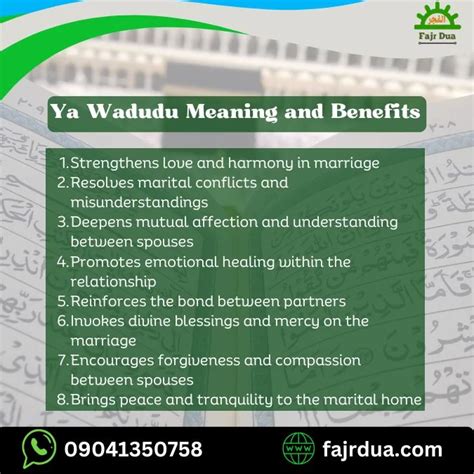 Proven Ya Wadudu Meaning And Benefits Ya Wadoodo 100 Times