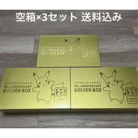 ポケモン 3 25th 25周年 ゴールデンボックス 空箱の通販 By ゆゆ｜ポケモンならラクマ