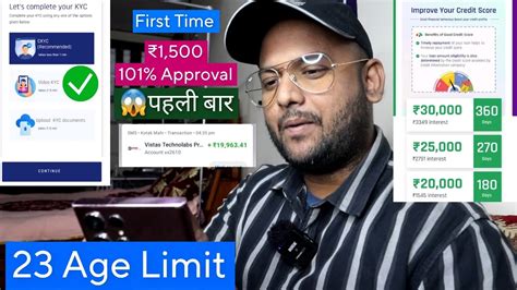 New Loan App 1 500 To 2 Lakh Bad Cibil Score Personal Loan App