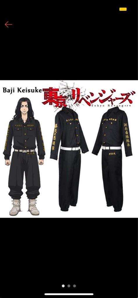 Baji cosplay costume Tokyo revengers, Men's Fashion, Tops & Sets ...