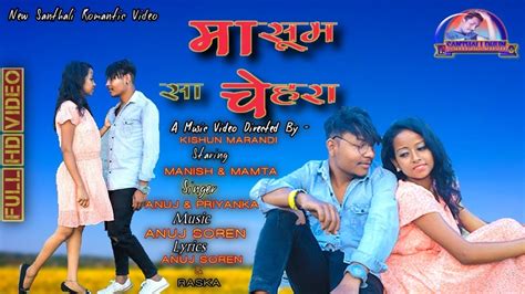 Masoom Sa Chehra New Santhali Ramantic Full Video 2022 Anuj And Priyanka Mamta And Manish Youtube