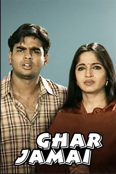 Ghar Jamai (TV Series 1997- ) - Posters — The Movie Database (TMDB)