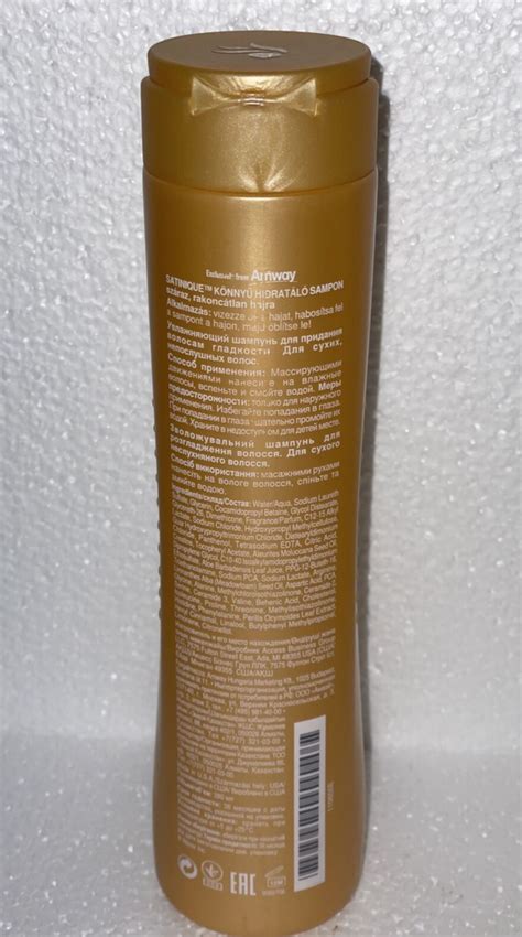 Amway Satinique Smooth Moisture Shampoo For Dry Unruly Hair Fl Oz