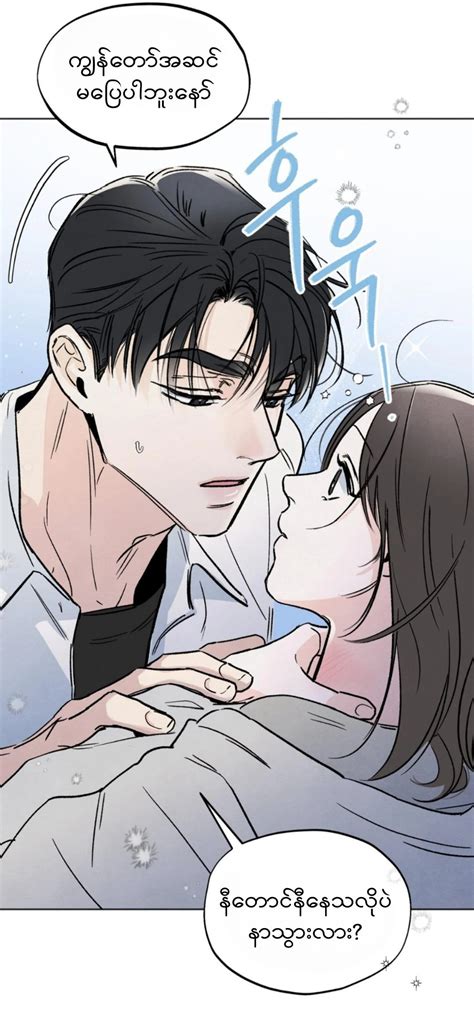 Manhwa Who Is The Liar - Who Is the Liar? Chapter 3 – DenDenDen