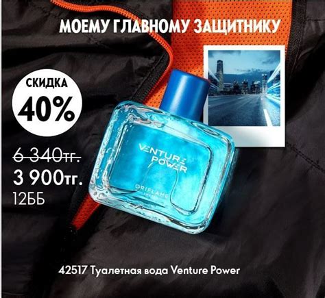 Pin di гульназ su #порфюмы от ОРИФЛЭЙМ
