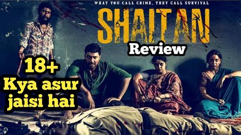 Shaitan Review 18 WALA SHAITAAN Shaitan Web Series Review