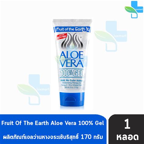 Fruit Of The Earth Aloe Vera Gel 170g ฟรุท ออฟ ดิ เอิท อโล เวร่า เจล 170 กรัม 1 หลอด เจลว่าน