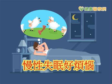 睡前喝酒助眠？ 恐讓失眠愈來愈惡化 Enews新聞網