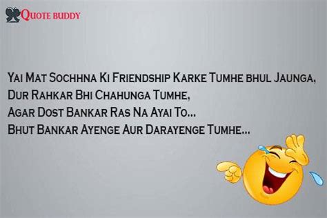 101 Best Funny Shayari In Hindi For Girlfriend Funny Status