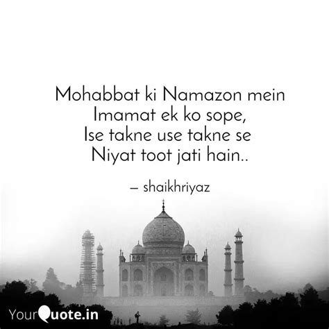 Mohabbat Ki Namazon Mein Quotes And Writings By Riyaz Ahmad Yourquote