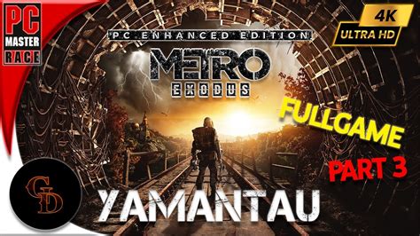 Metro Exodus Enhanced Edition Gameplay Playthrough Part 3 Yamantau