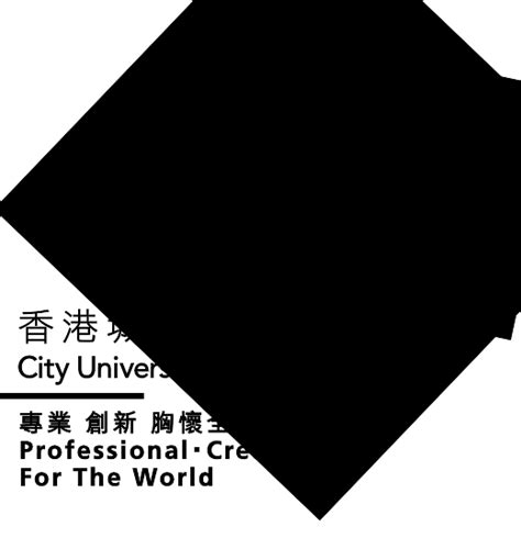 City University of Hong Kong logo vector SVG, PNG download free