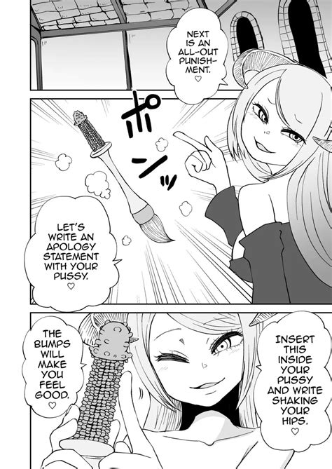 Succubus No Jumon English Hentai Manga Page 15