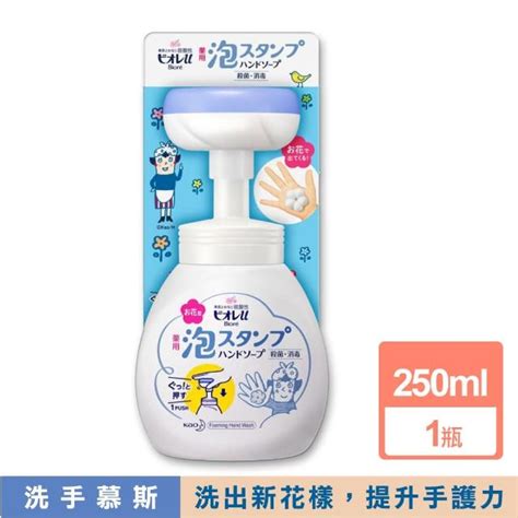 泡泡洗手乳推薦top 10！【2024最新版】必買泡泡洗手乳排行榜 愛省錢