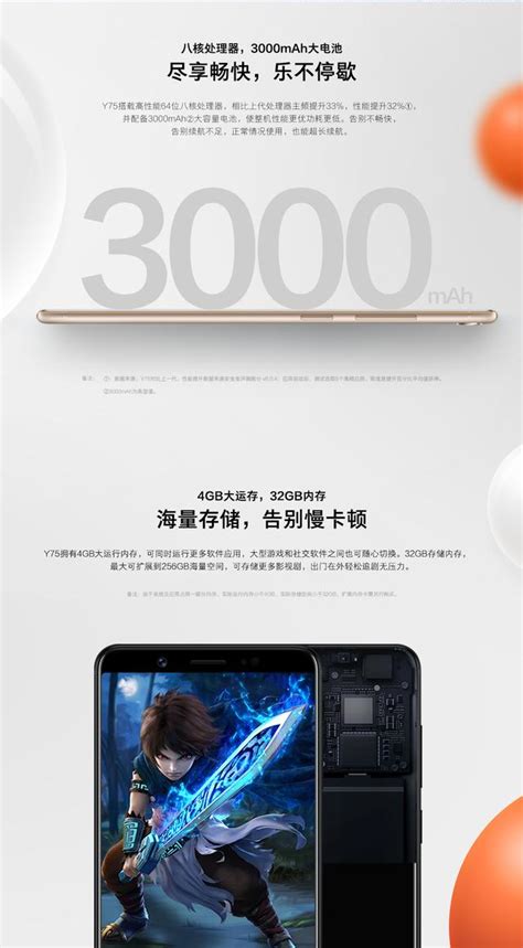 Y75 全面屏 4gb32gb，面部識別，1600萬柔光自拍僅售¥1498 每日頭條