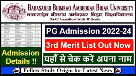 BRABU PG 3rd Merit List 2023 Admission Date Study Origin IN