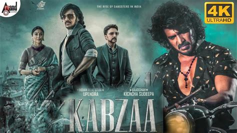 Kabza Full Movie In Kannada Upendra Shriya Saran Kiccha