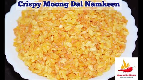 कुरकुरी मूंगदाल नमकीन Crispy Moong Dal Namkeen Recipe How To Make