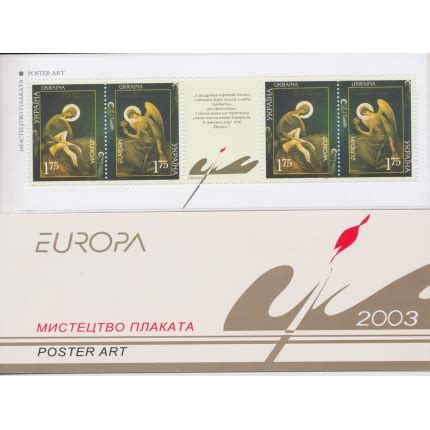 Europa Cept Bulgaria Libretto Arte Manifesti Mnh Filatelia