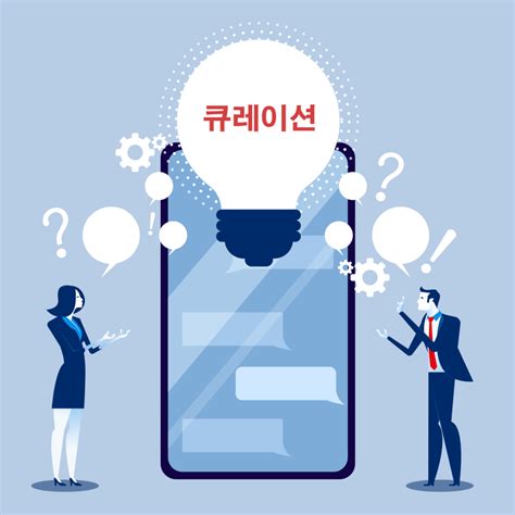 마이크로러닝 큐레이션 기본과정