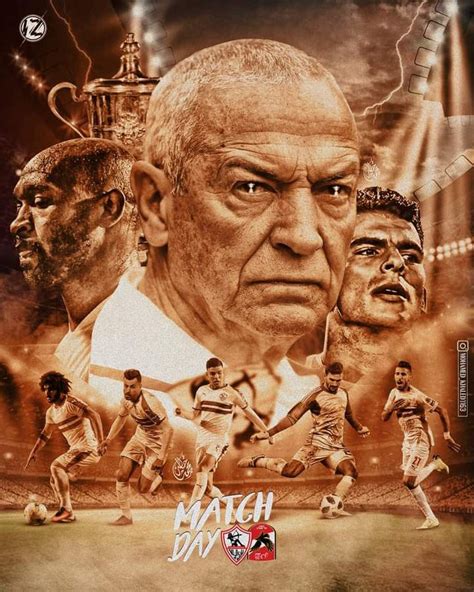 Pin By Shery On Zamalek Zamalek Sc Movie Posters Poster