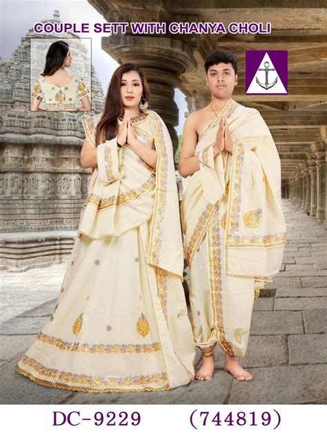 Cotton Dc Anchor Couple Chaniya Choli Set At Rs Set In Surat