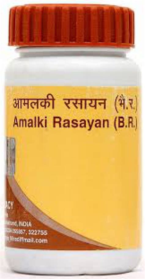 Амалаки расаяна источник повышения иммунитета и омоложения купить Divya ...