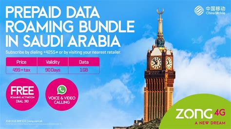 Zong G Introduces Prepaid Data Roaming Bundle In Saudi Arabia Flare