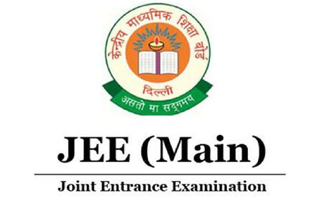 Jee Main 2022 Registration For Jee Main 2022 Will Start From This Date