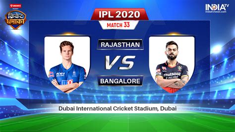 RR Vs RCB Live Match How To Watch IPL 2020 Streaming On Hotstar Star