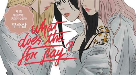 What Does The Fox Say Wiki Webtoons Manhwa Amino