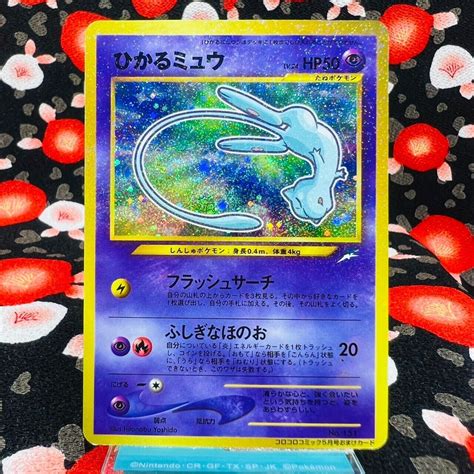 Mavin | Shining Mew CoroCoro Limited Promo Holo Japanese Pokemon Card ...