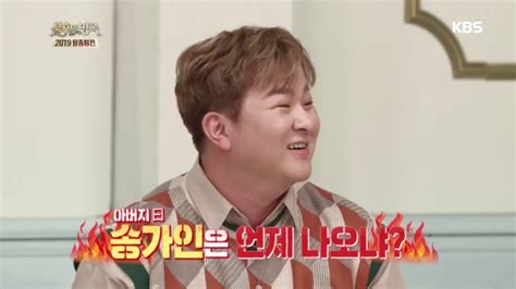 허각 아버지의 관심사는 아들이 아닌 오직 송가인 불후의 명곡 전설을 노래하다 433회 2019 왕중왕전 1부 1편