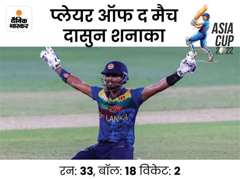 India Vs Sri Lanka Asia Cup Live Score Updates Rohit Sharma Virat