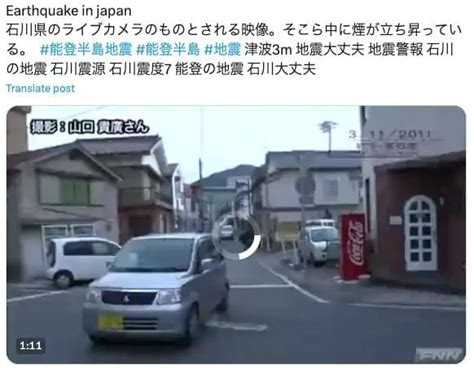 災害時に広がる偽情報5つの類型 地震や津波に関するデマはどう拡散するのか