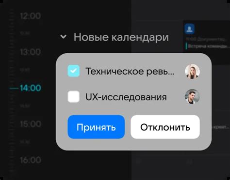 Почта - безопасная корпоративная почта на домене