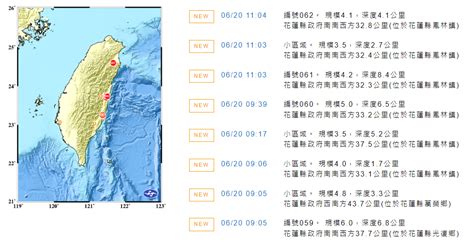 不斷更新／餘震不斷！1215規模44地震 最大震度4級｜東森新聞：新聞在哪 東森就在哪裡