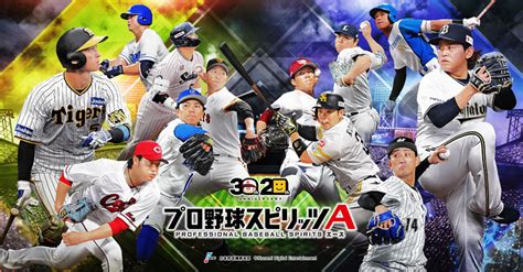 プロ野球 Eスポーツリーグ「ebaseball プロリーグ」公式サイト