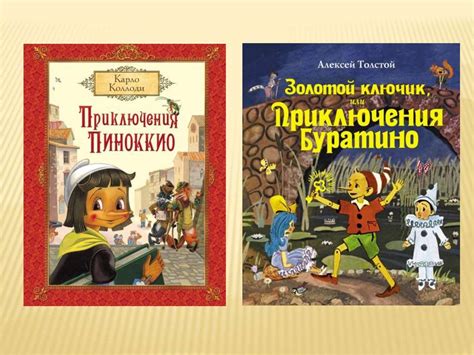 Переводная литература для детей - online presentation