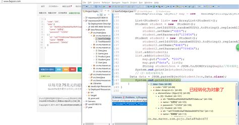 How To Convert Map To Json To Hashmap In Java Example