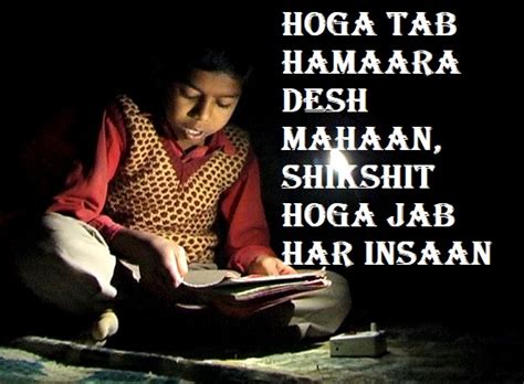 Hindi Slogan on Child Education - Hindi Ki Guide