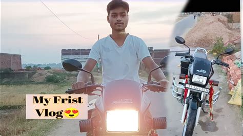 My Frist Vlog Mera Pehla Video I Am Soo Happy YouTube