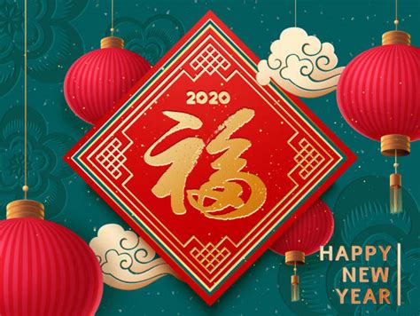 Chinese Christmas Tradition Illustrations Royalty Free Vector Graphics