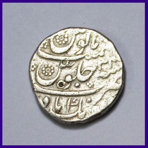 Aurangabad Mint Aurangzeb One Rupee Silver Coin