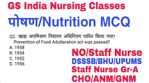 Nursing Officer Mcq Questions Staff Nurse Mcq Important Questions For